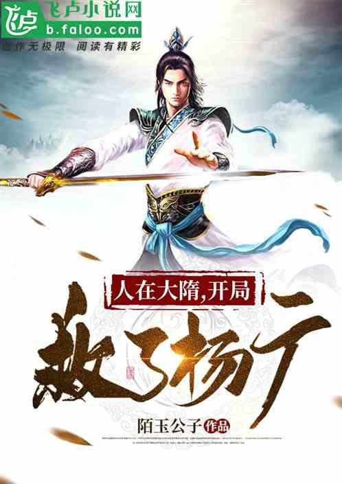 官方：维拉签下红星后卫内德伊科维奇，并在本赛季剩余时间回租