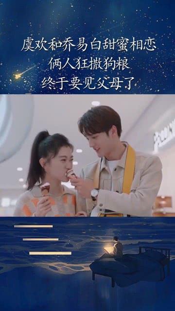 分手后怎样求复合成功率最大？游戏画面