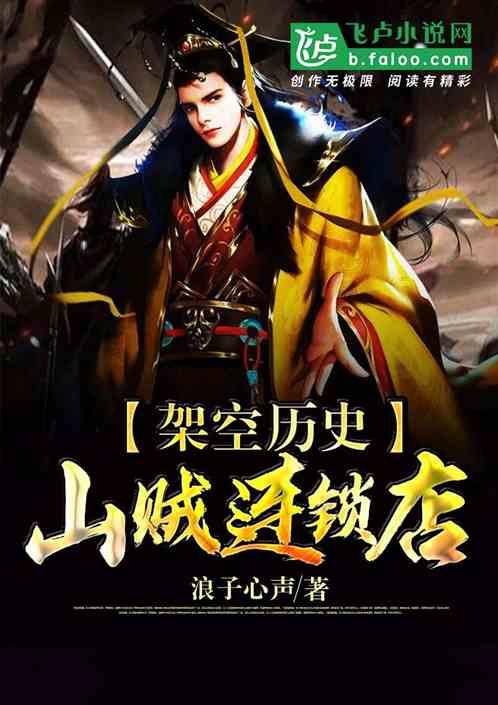 镇魔曲页游