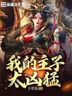 防御阵型2