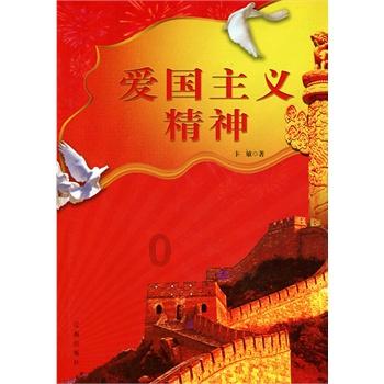 奇妙香蕉之旅