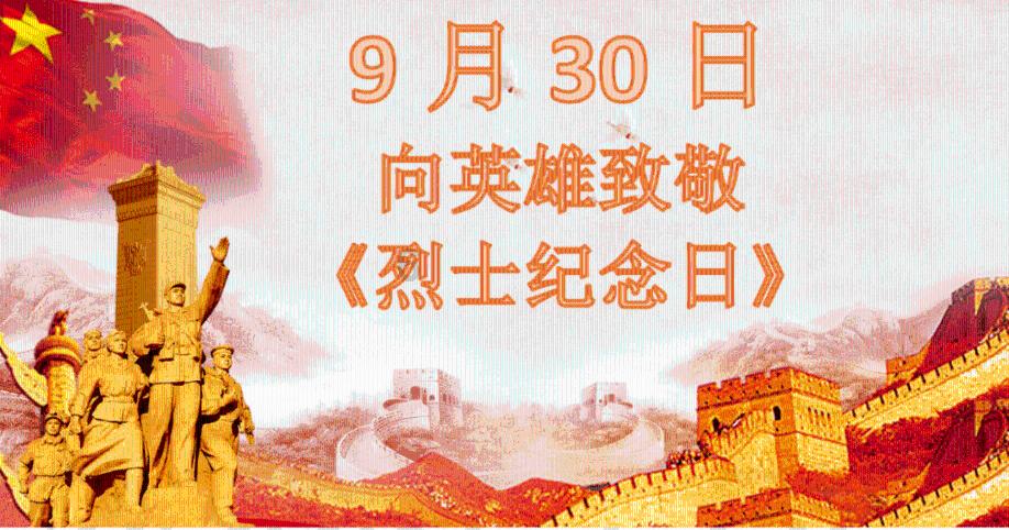 濮阳市统计局开展“义写春联说节约 文明餐饮进万家”活动