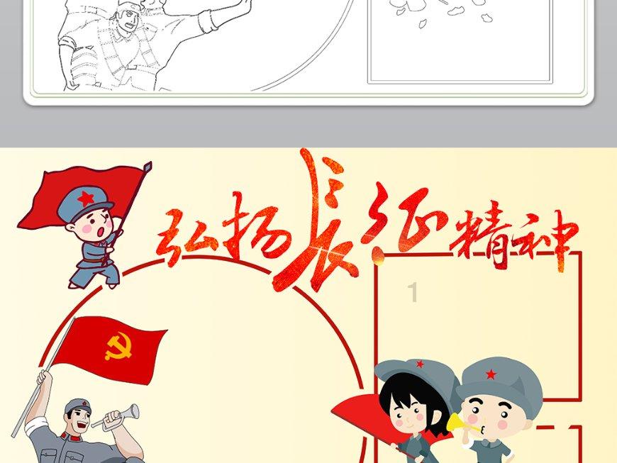 装甲坦克之战