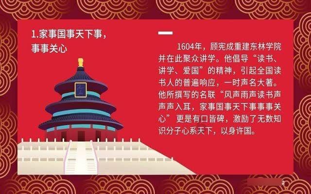 除虫大师