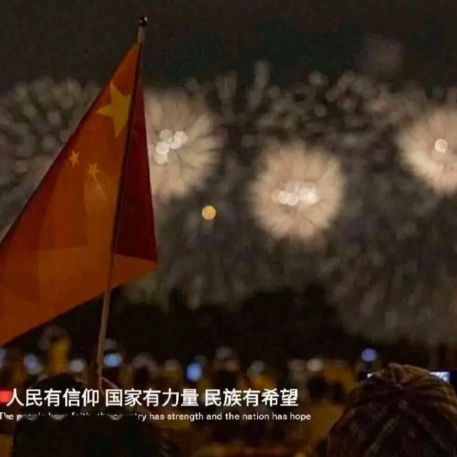奋进2024·中医药振兴发展