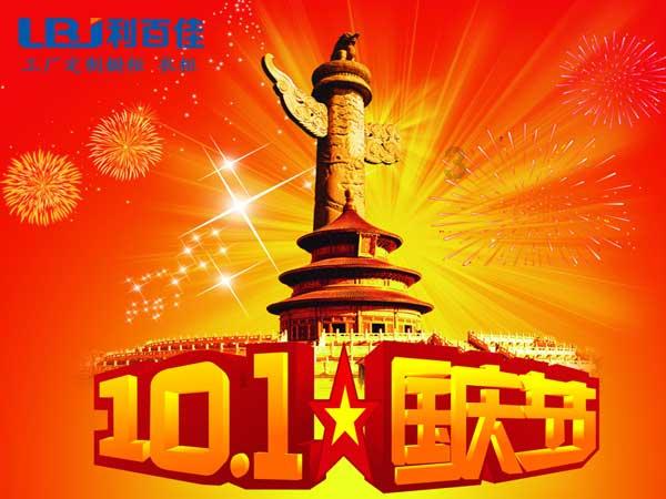 机智问答网页——解答疑惑,快速高效,牛杂店适合摆麒麟吗?专业解答