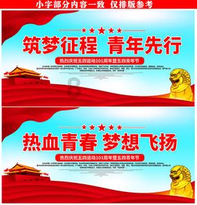 奔跑吧兄弟第五季