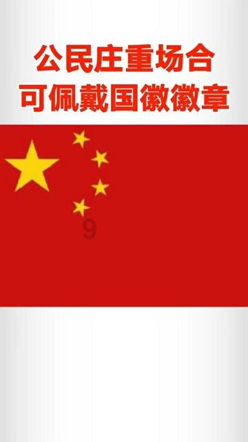 万词王