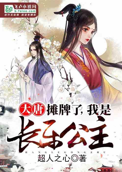 男女身高差多少才合适啊~-最佳有问必答平台