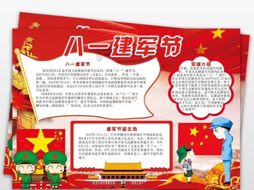 创新突破 一“路”向前