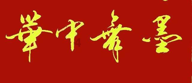 上海外事 - 中断十年后中外通婚重开大门