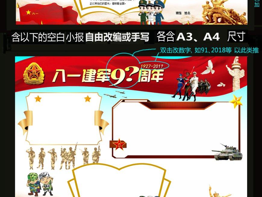 上古卷轴4