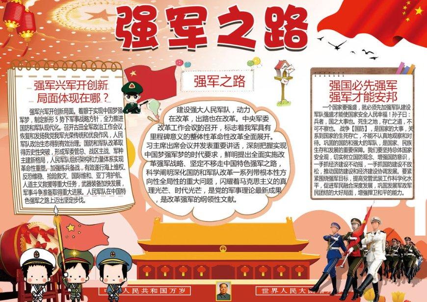 我是孙二谋