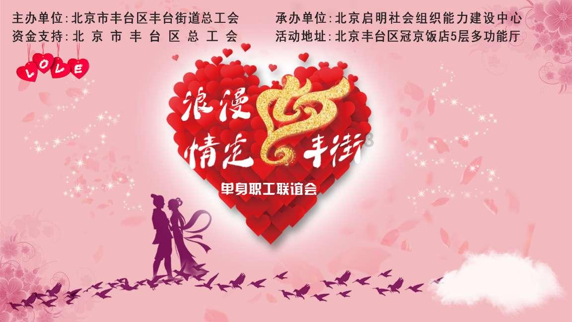 青岛漫斯特科技凭借硬实力,荣登《品牌中国》榜单!
