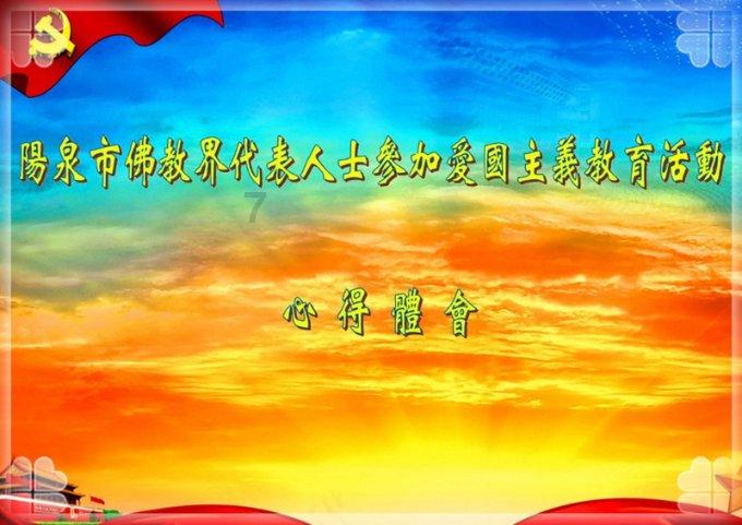 埃及多举措稳定电力供应