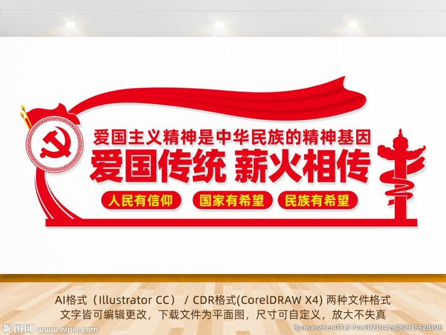 天龙八部手游