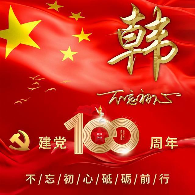 投资界的“行业黑话”,你知道多少?