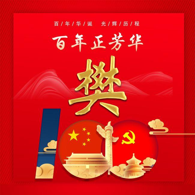 贝壳创始人左晖去世,会对贝壳产生怎样的影响?知识星球,专注于知识分享与交流