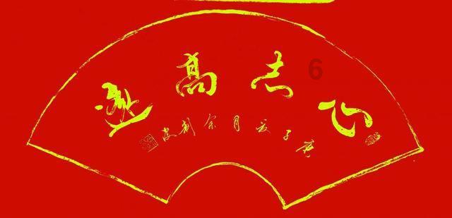 摇摆直升机比赛