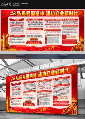 热带天堂找不同