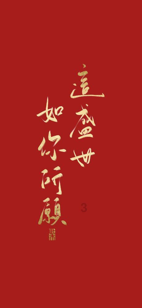 美图秀秀下载2023最新版
