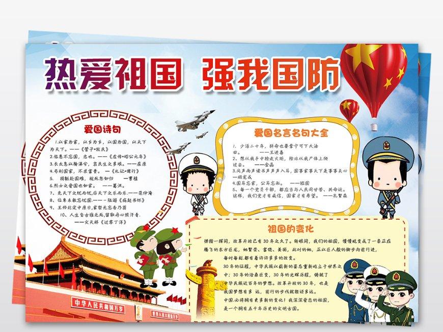 非遗美食+文创×成都国际熊猫灯会，相约武侯，不见不散