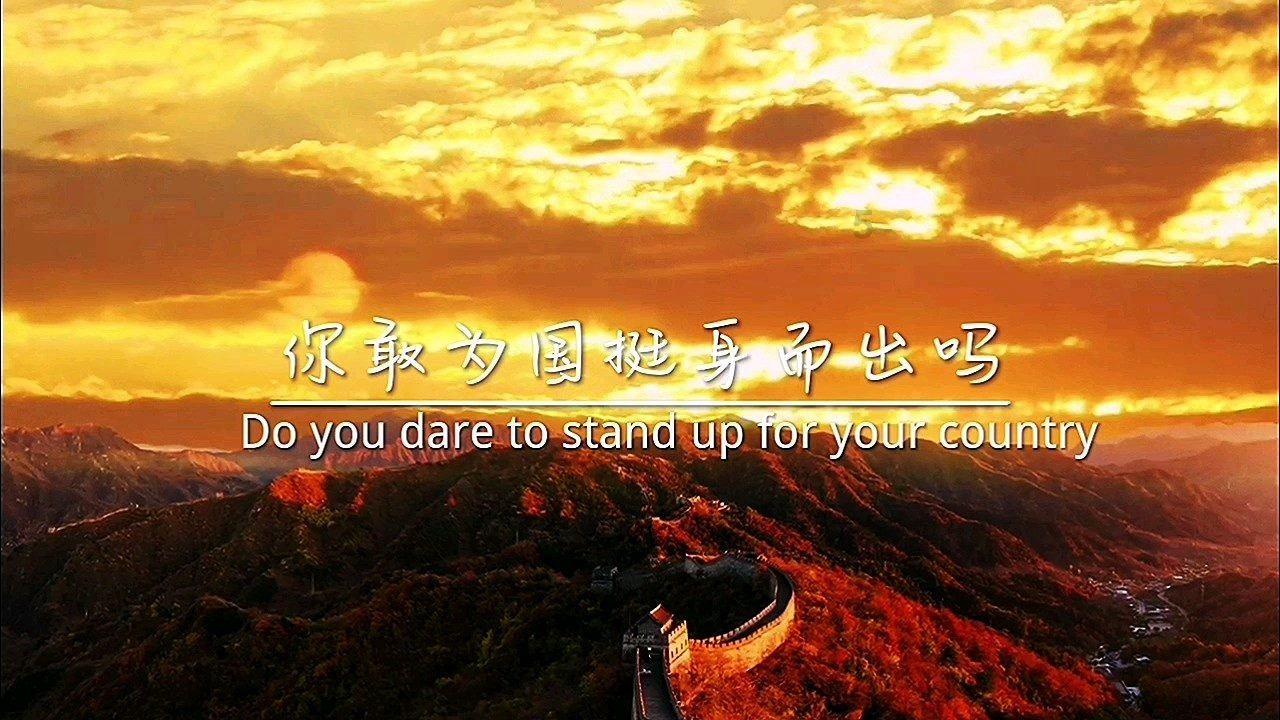 召唤神龙万宁版祖龙