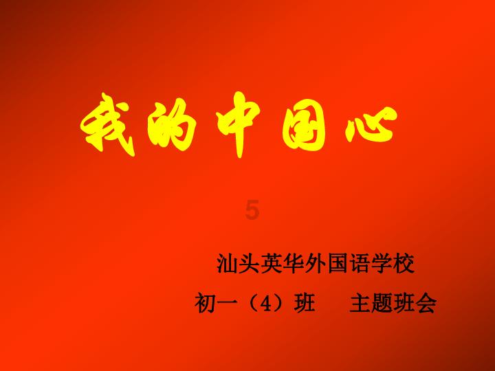 我的虚拟男友