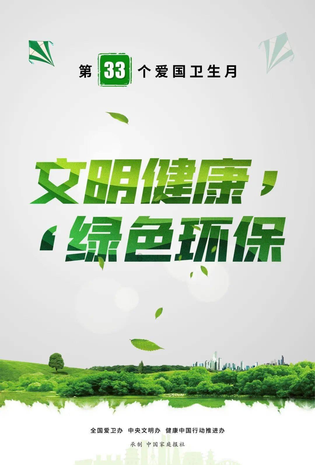 小脑萎缩之冬季养生吃对了养生又御寒!