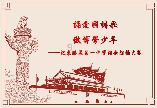 沂南县蒲汪镇:抓实卫片整改 保护耕地资源