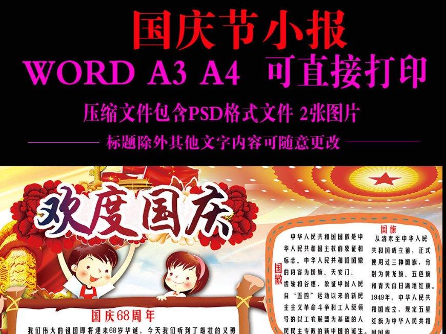 海之号角神秘海怪