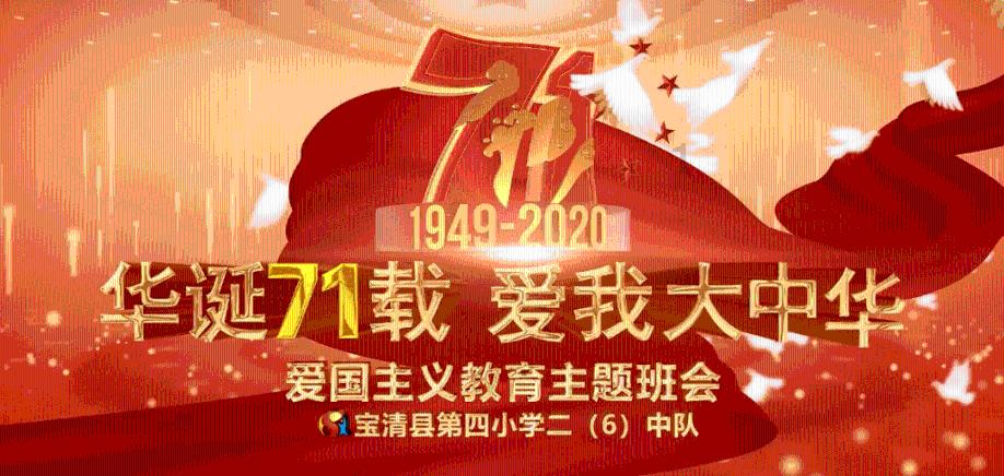 空中战队无敌版