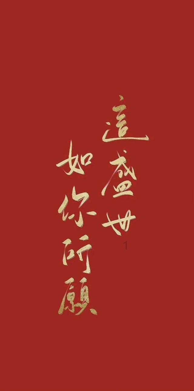 旋转的圆球