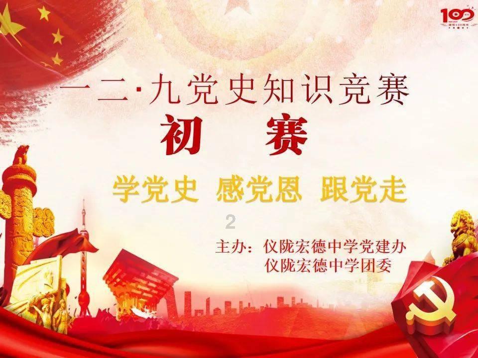 地狱之刃