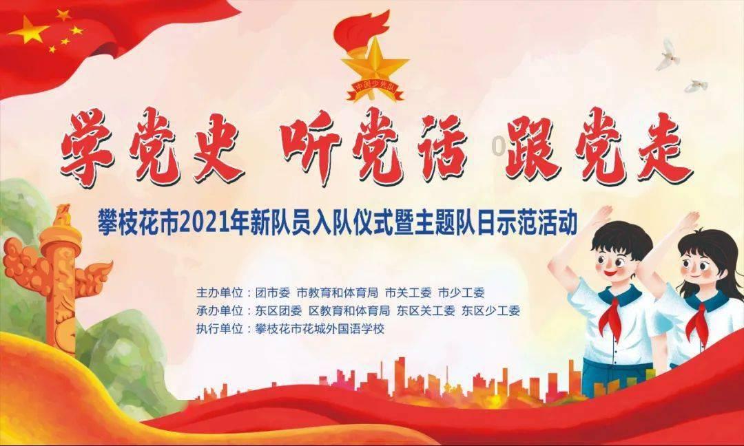 凶猛的洪水