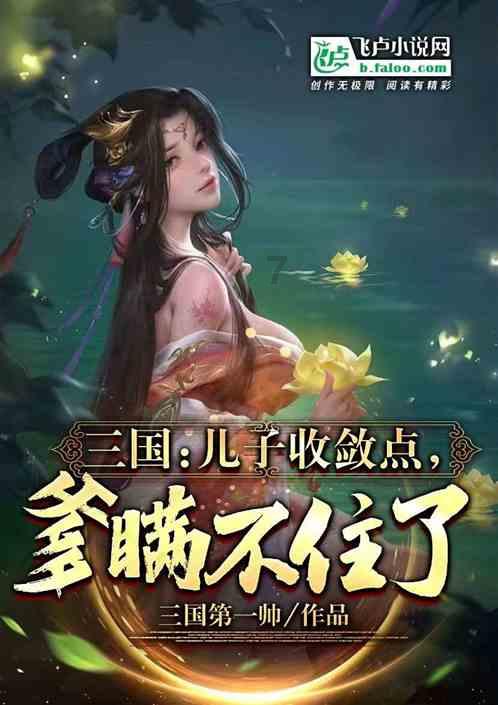 英语listening+to+how+bodies+talk中的谓语后置句？游戏画面