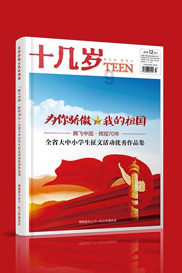 “商户备货贷”为商户春节备货“解忧”
