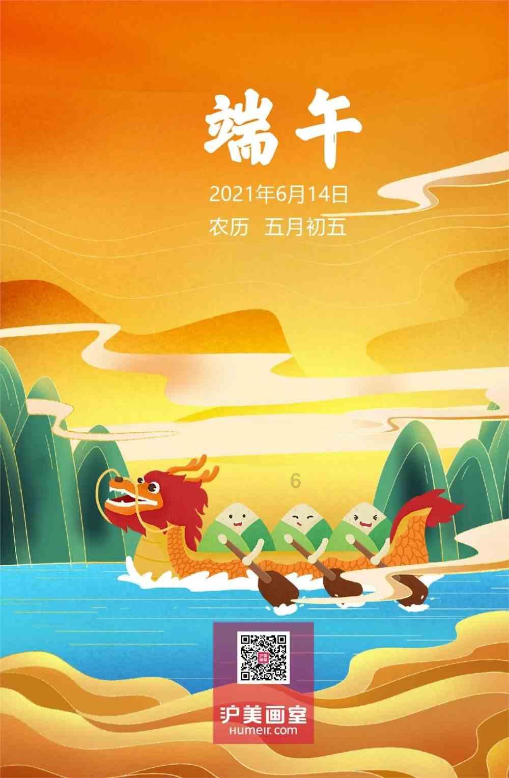 英语listening+to+how+bodies+talk中的谓语后置句？游戏画面