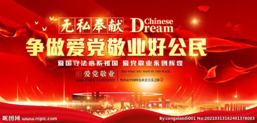 锦胜集团(控股)盘中异动 股价大跌7.97%报0.231港元