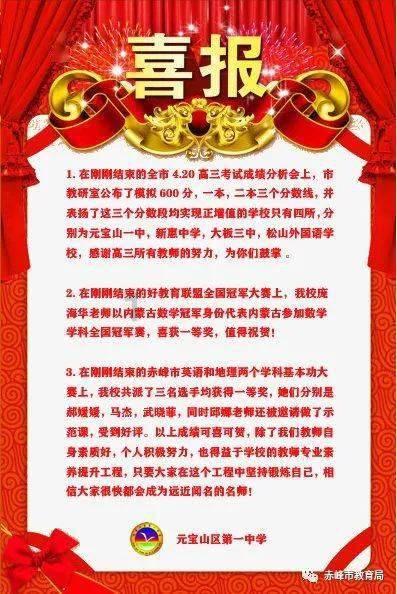 早点于新疆人，是一种挂念