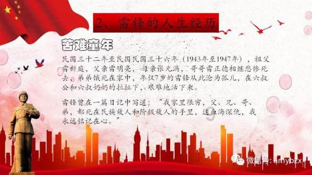 数智赋能 共赢未来——中国银行全球财资管理与司库建设论坛在济南成功举办