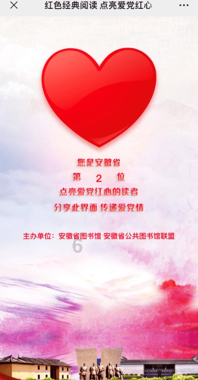 投身公益事业14年 助人为乐传美德