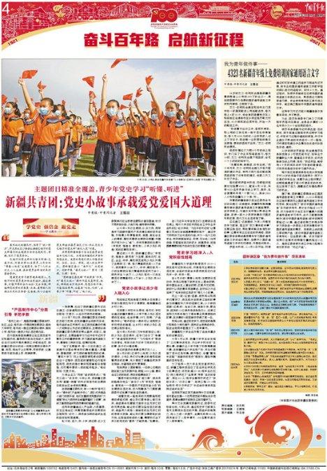 刺激战场