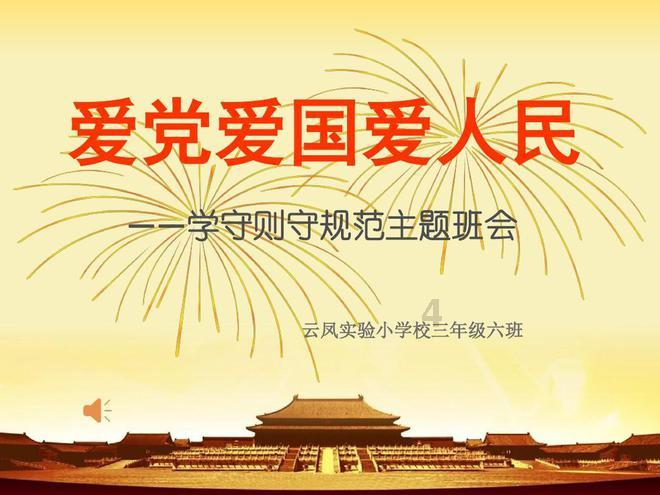 老爹烘培店中文版