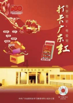 着力推进京津冀医疗保障协同发展