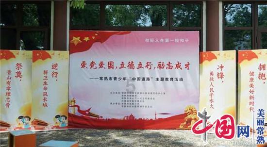 “村村有好戏 回村过大年”——淄博市淄川区“冬季黄河大集”暨齐长城文化旅游节启动仪式成功举行