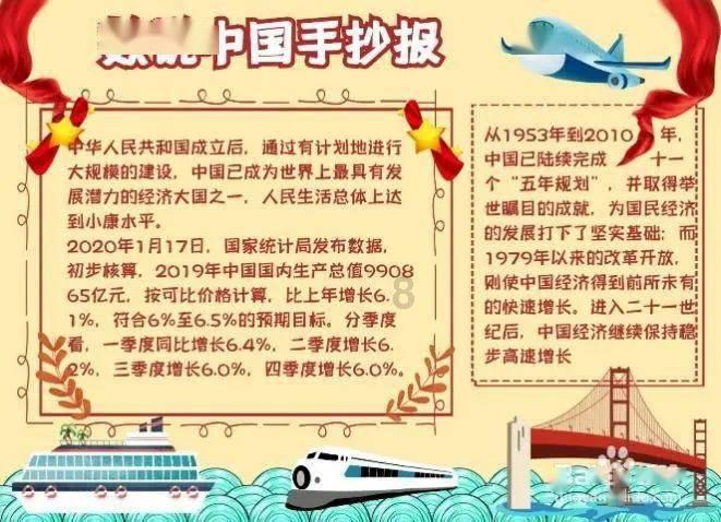 又一位明星分析师升至券商高管:周海晨获任申万宏源证券执委