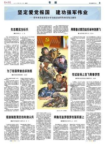 救援蒙克