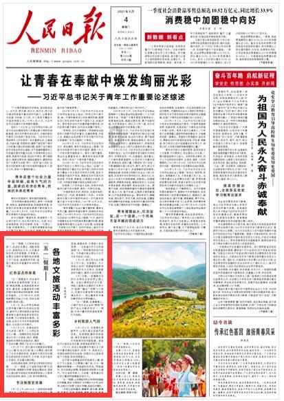 万词王