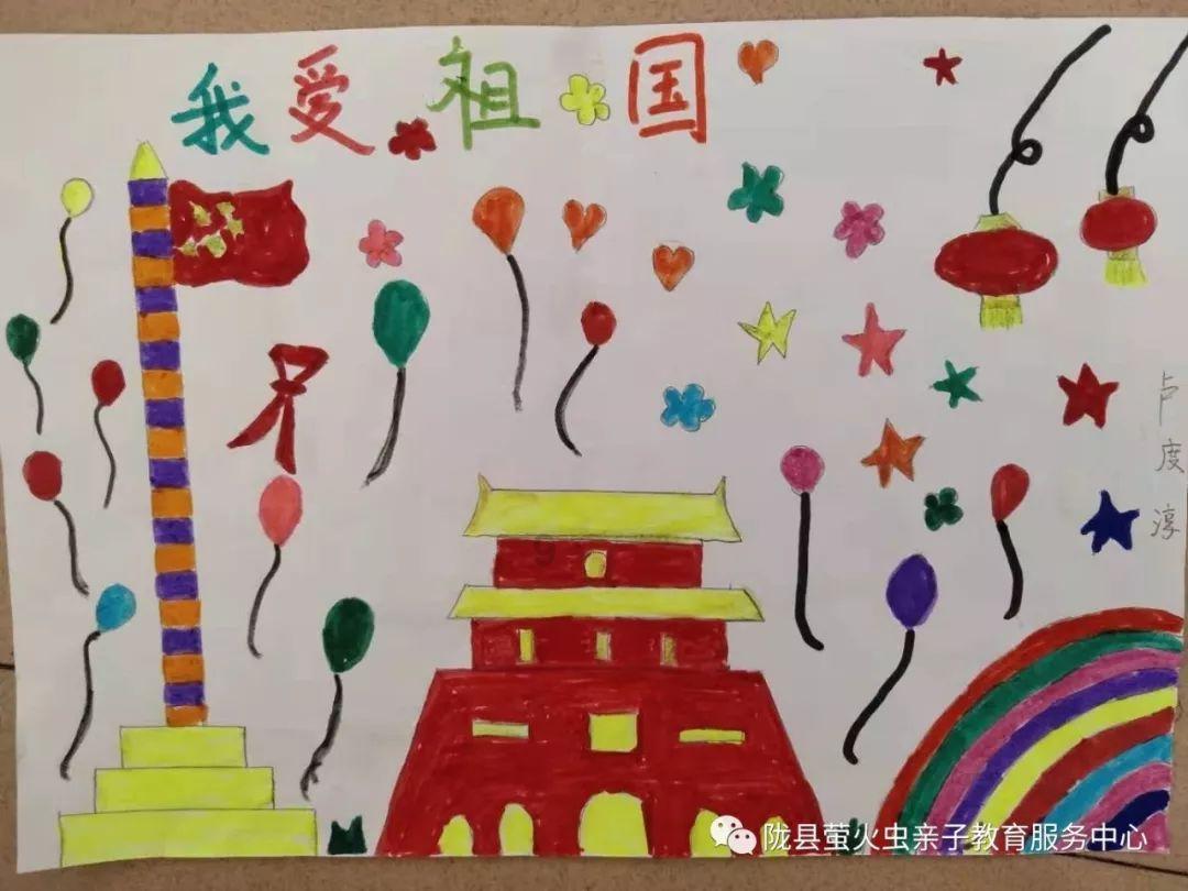 逃离森林边缘